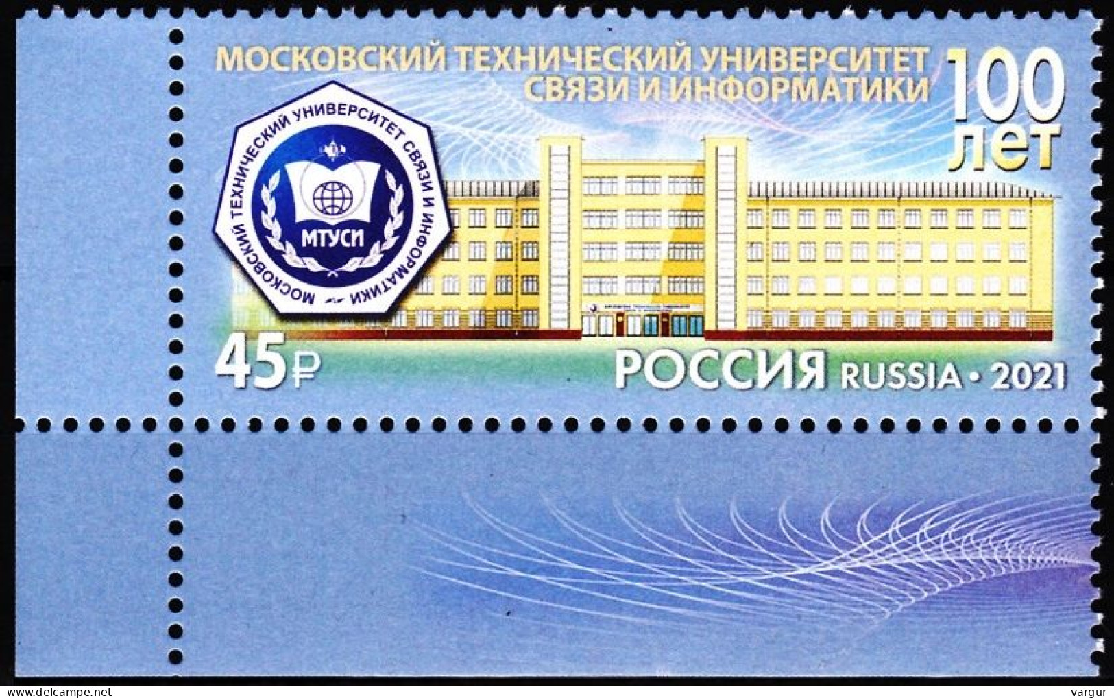 RUSSIA 2021-06 Science: Technical University For Communications - 100. CORNER, MNH - Telecom