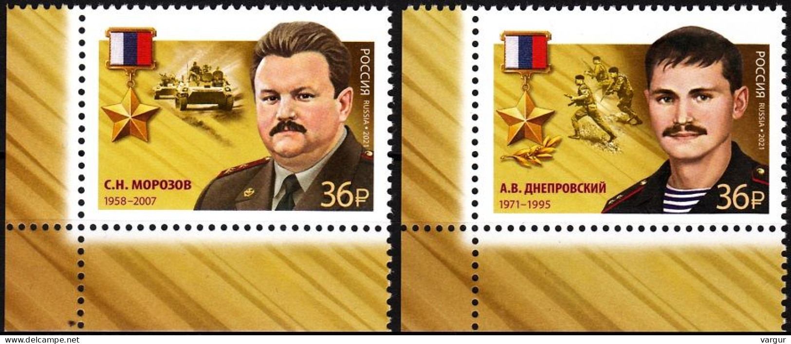 RUSSIA 2021-08 Military: Modern Heroes Of RF, Order. CORNER, MNH - Militaria