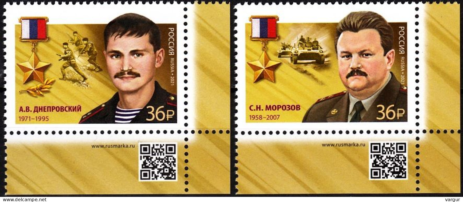 RUSSIA 2021-08 Military: Modern Heroes Of RF, Order. QR CORNER, MNH - Militaria