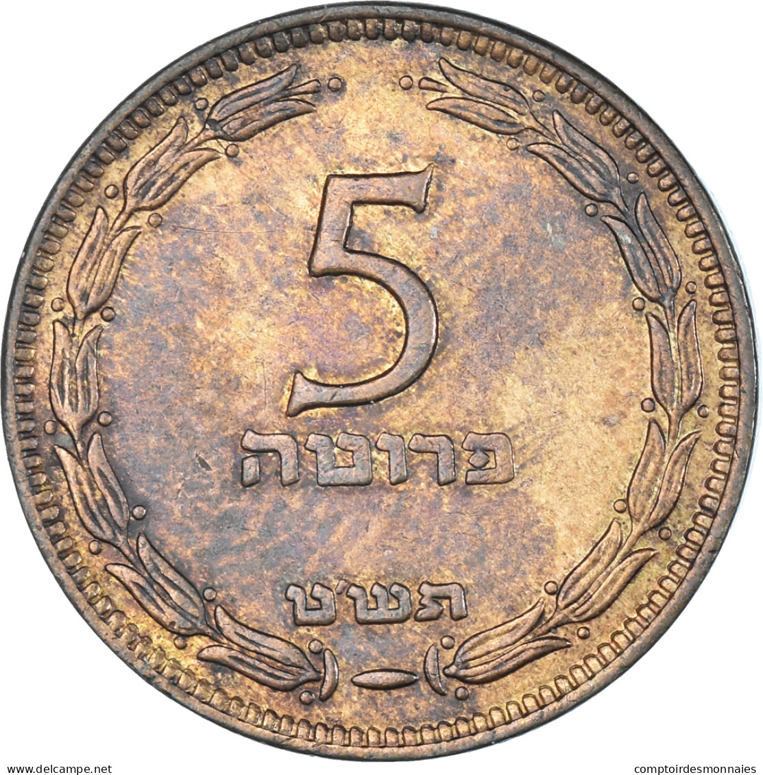 Monnaie, Israël, 5 Pruta, 1949 - Israël