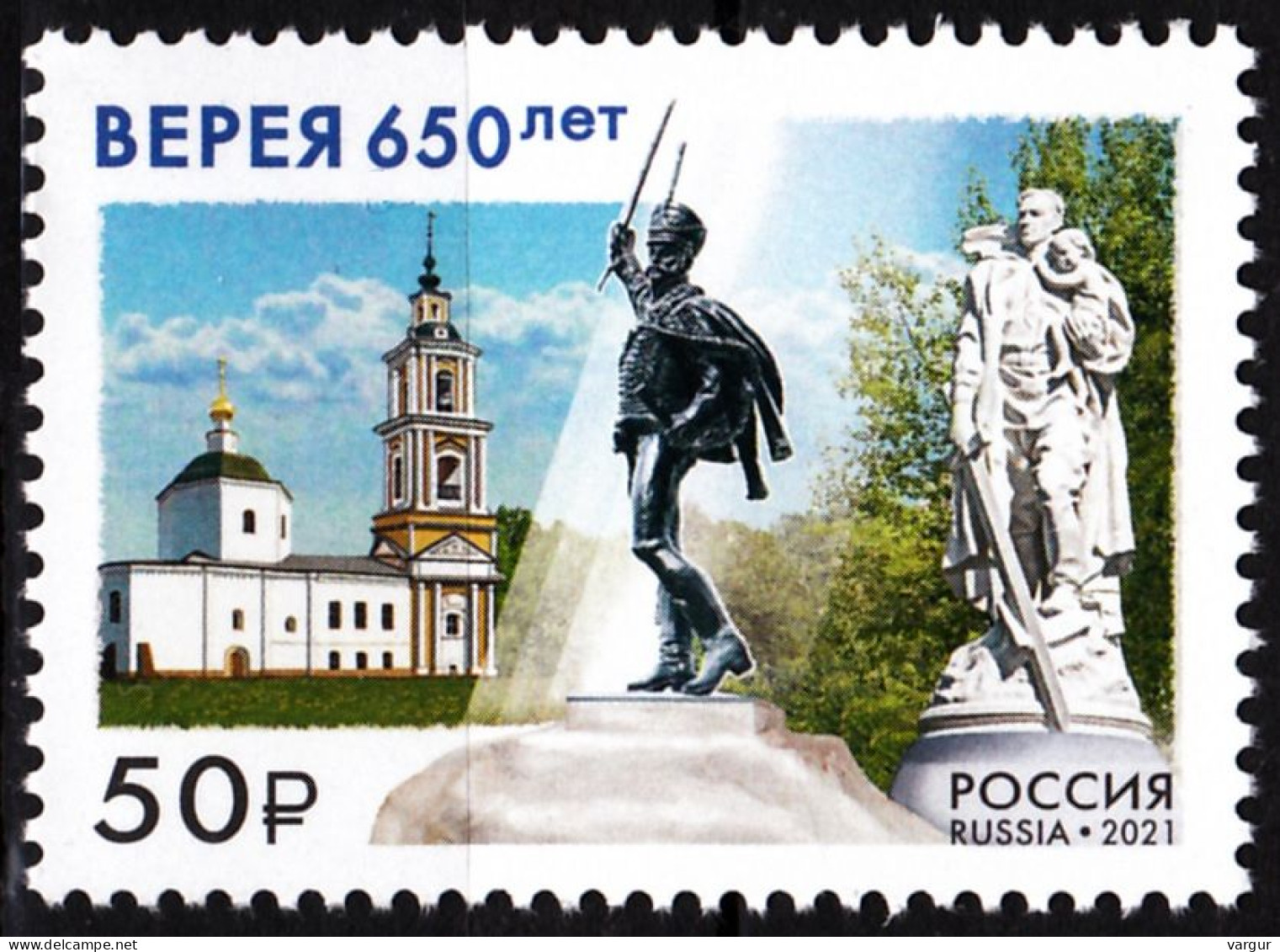 RUSSIA 2021-49 Church Monument Military. Vereya Town - 650, MNH - Géographie