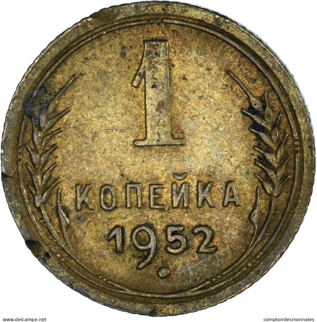 Monnaie, Russie, Kopek, 1952 - Rusia