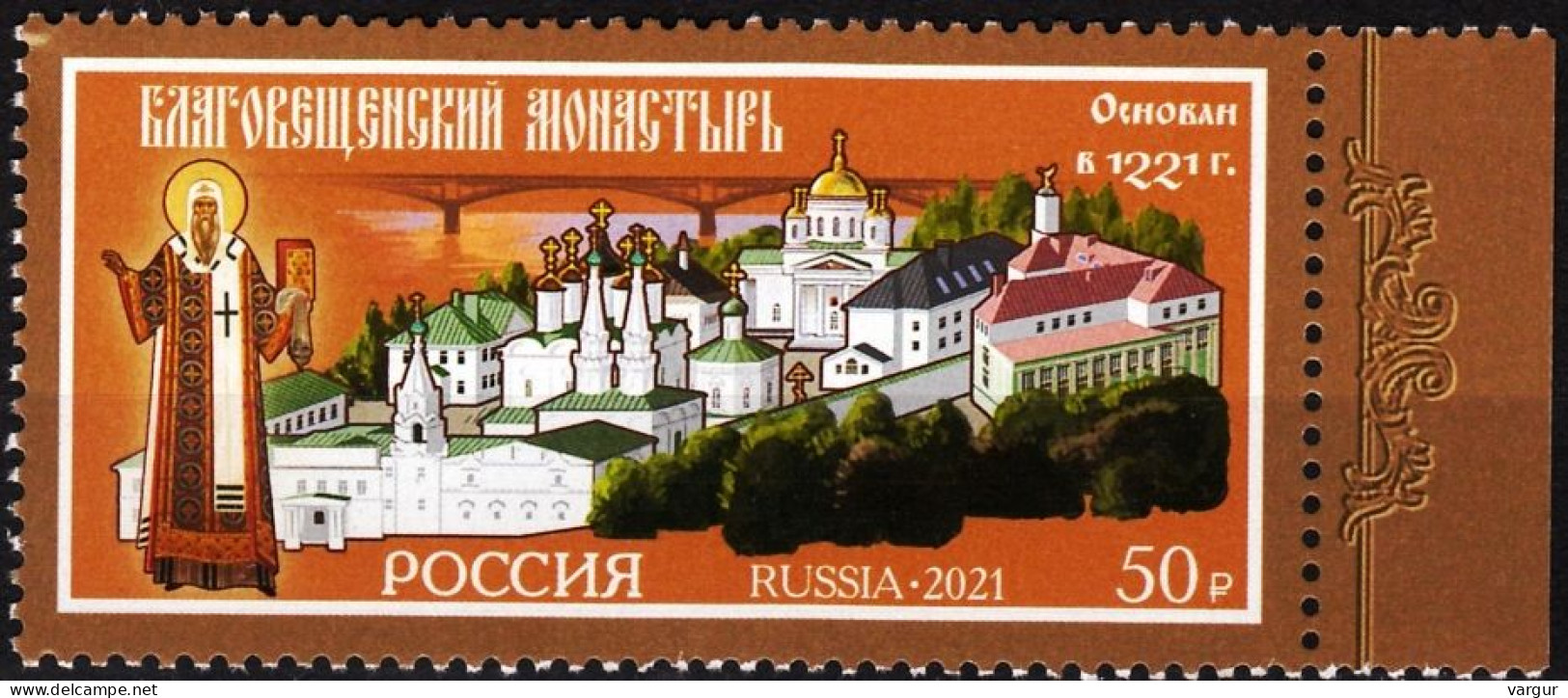 RUSSIA 2021-51 Religion Architecture. Blagoveshchensky Monastery, MNH - Abbayes & Monastères