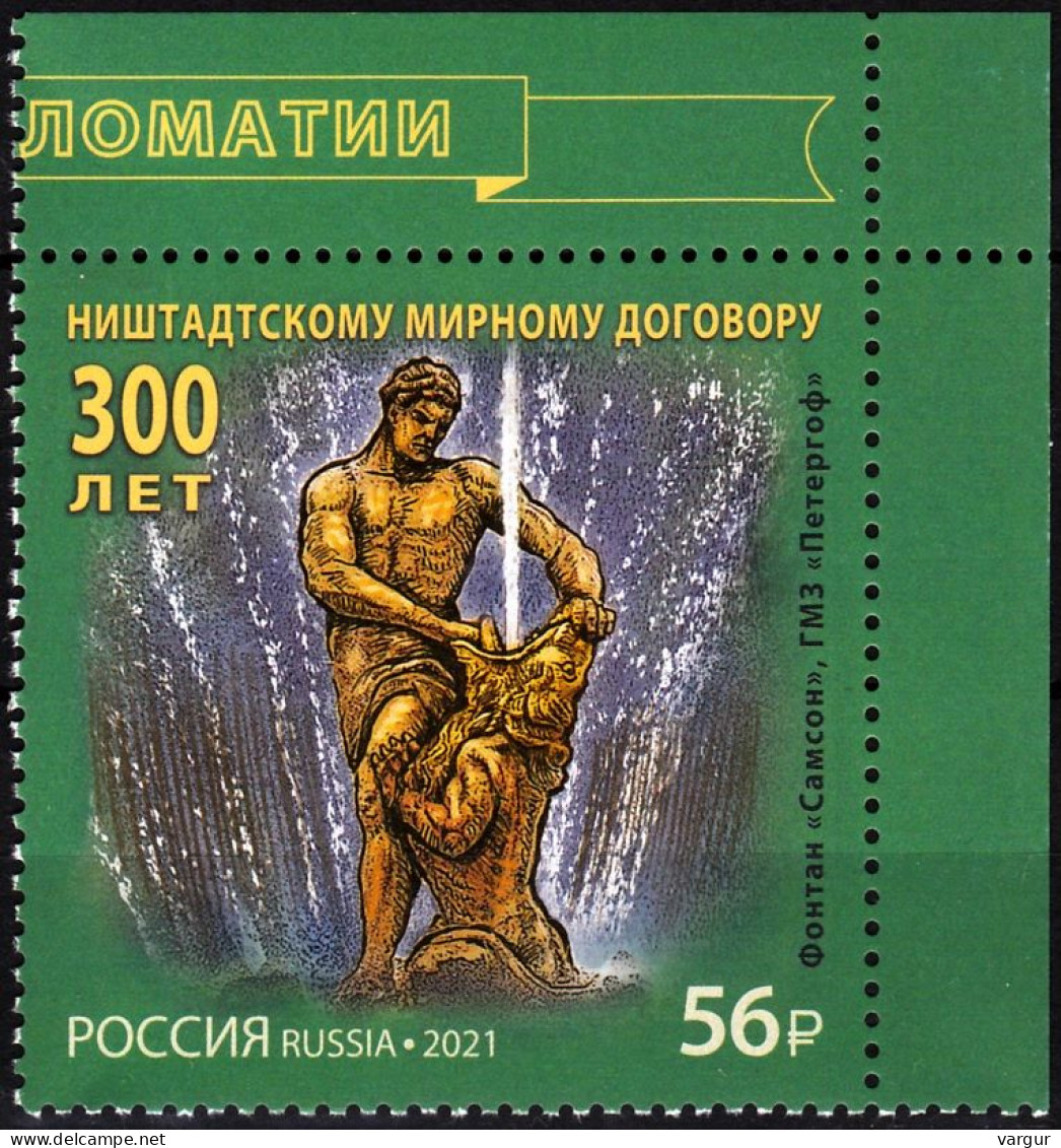 RUSSIA 2021-59 History Of Diplomacy: Nystad Treaty - 300. Art. CORNER, MNH - Other & Unclassified