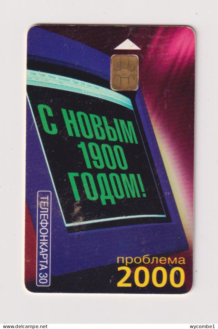 RUSSIA - Year 2000 Chip Phonecard - Rusland