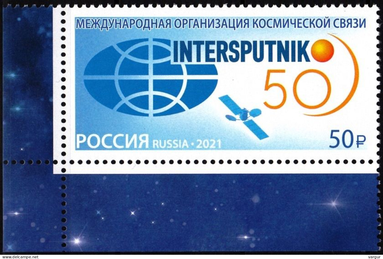 RUSSIA 2021-64 SPACE: Intersputnik Organization, 50th Anniversary. CORNER, MNH - Rusland En USSR