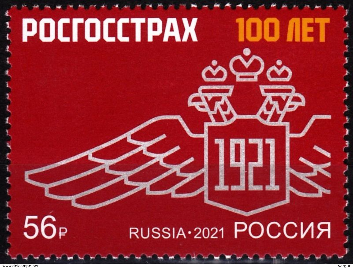 RUSSIA 2021-65 State Insurance Company Rosgosstrakh Centenary, MNH - Andere & Zonder Classificatie