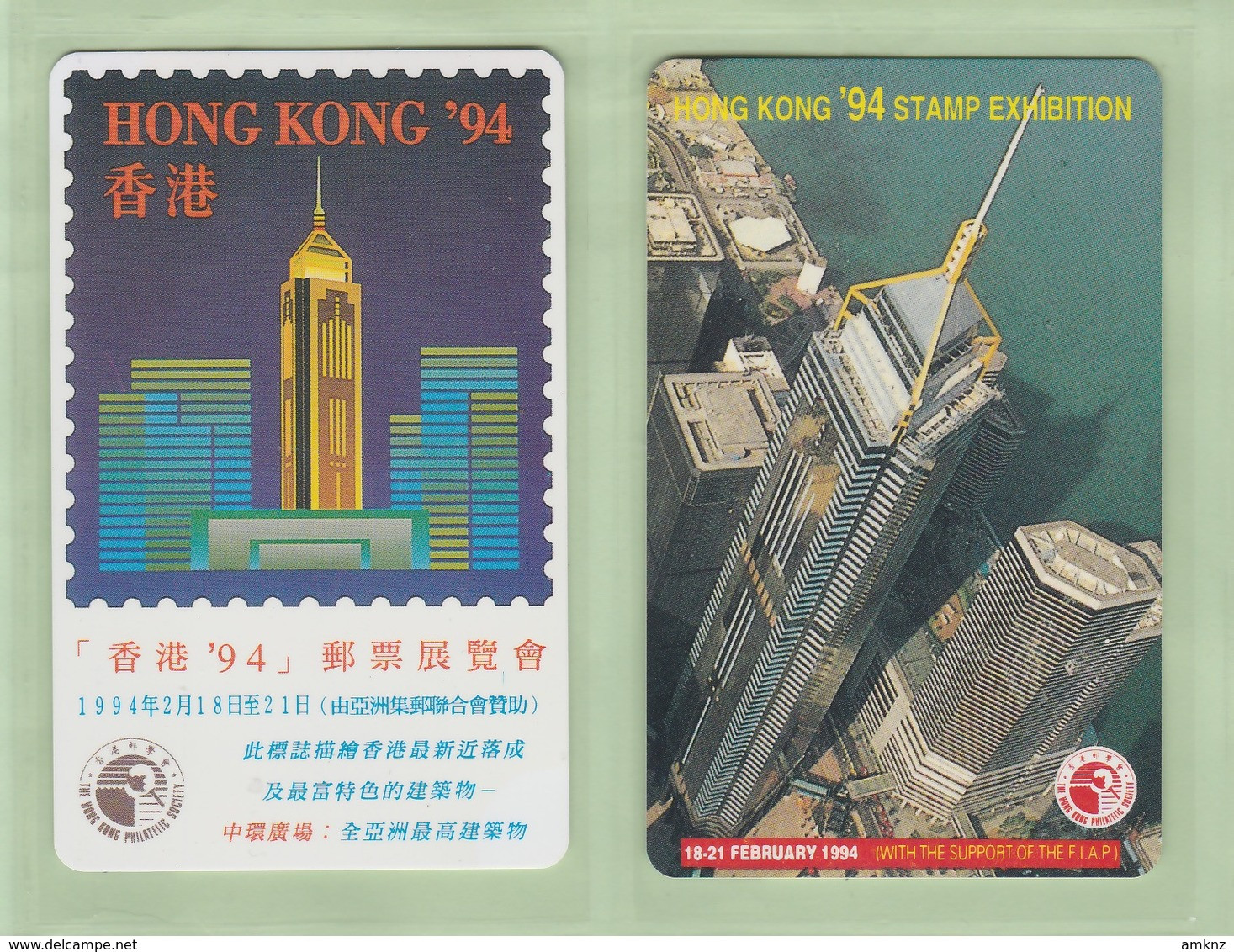 Hong Kong - 1994 Stamp Exhibition Set (2) - Mint - Hong Kong