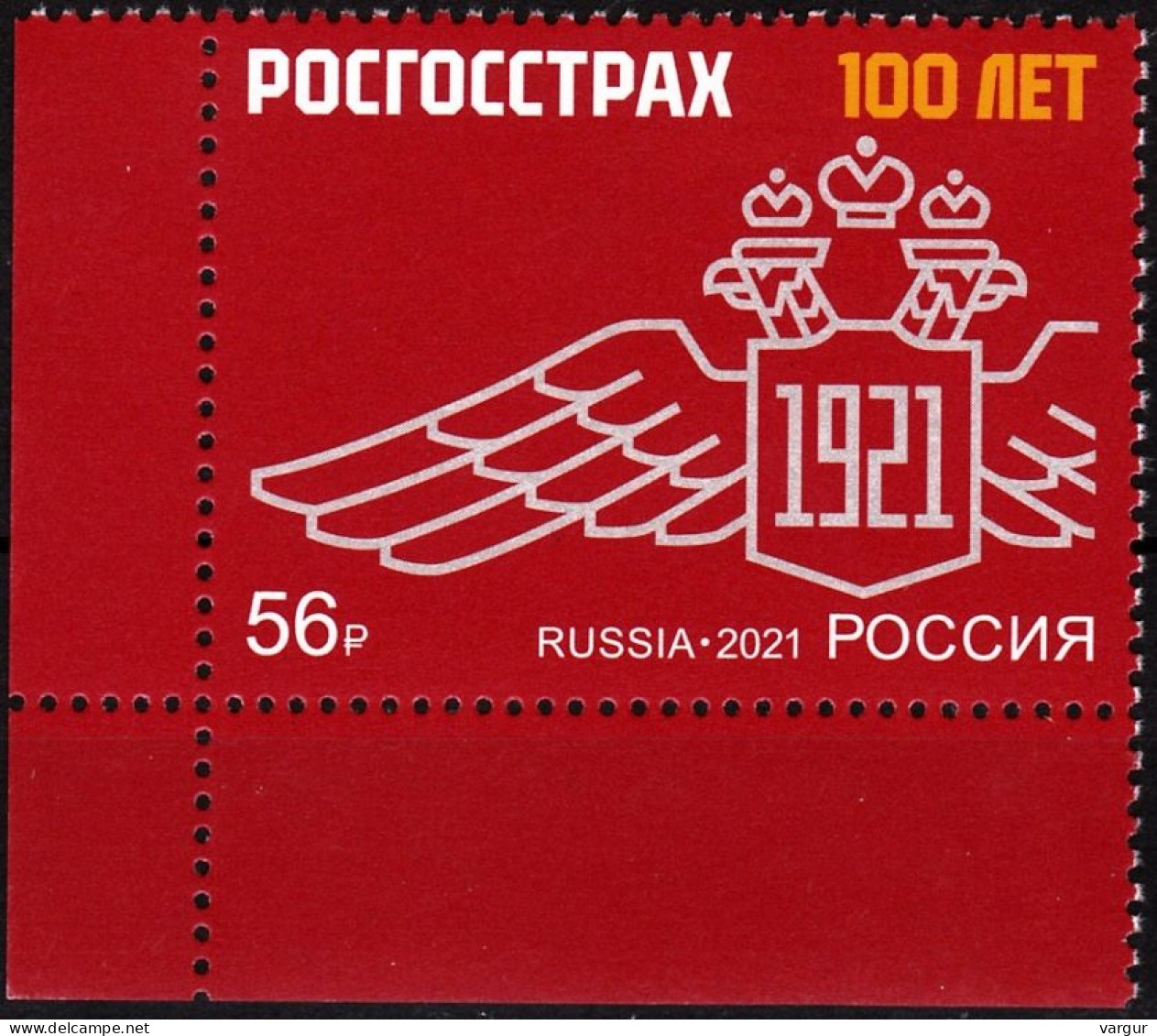 RUSSIA 2021-65 State Insurance Company Rosgosstrakh Centenary. CORNER, MNH - Other & Unclassified