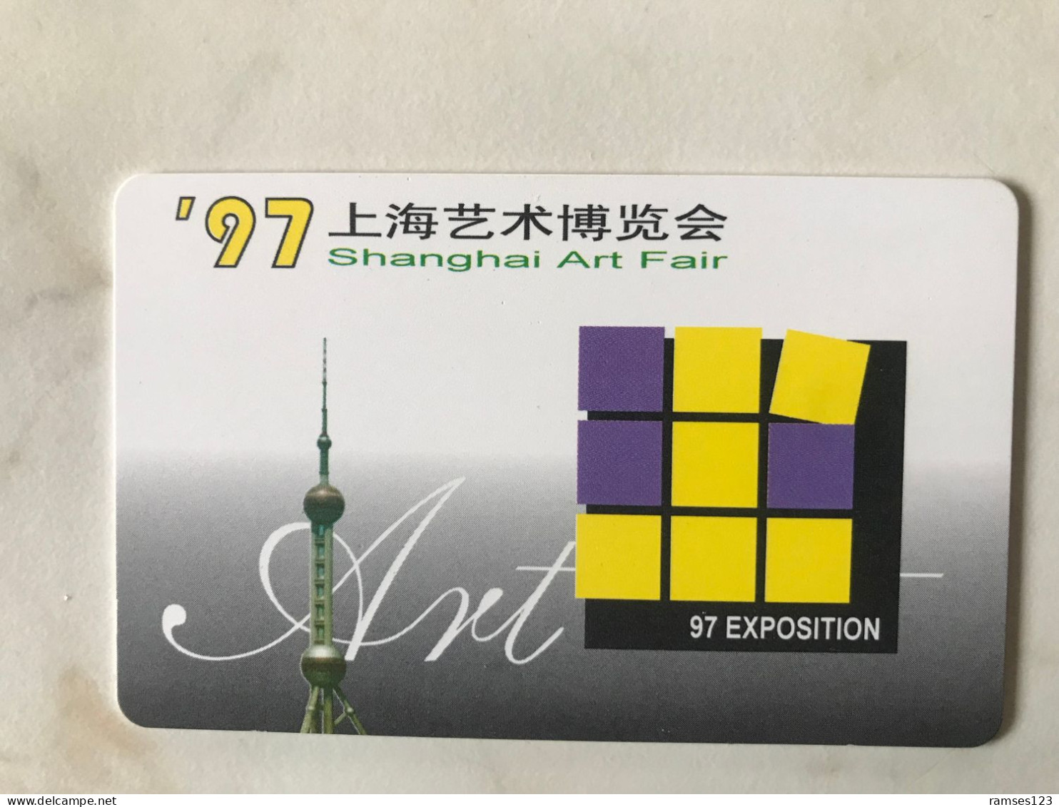 RARE   DEMO TEST HONG KONG  SMART CARDEXPO SHANGHAI 97  RARE - Exhibition Cards