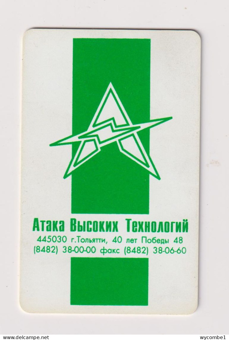 RUSSIA - Telecom Logo Chip Phonecard - Rusland