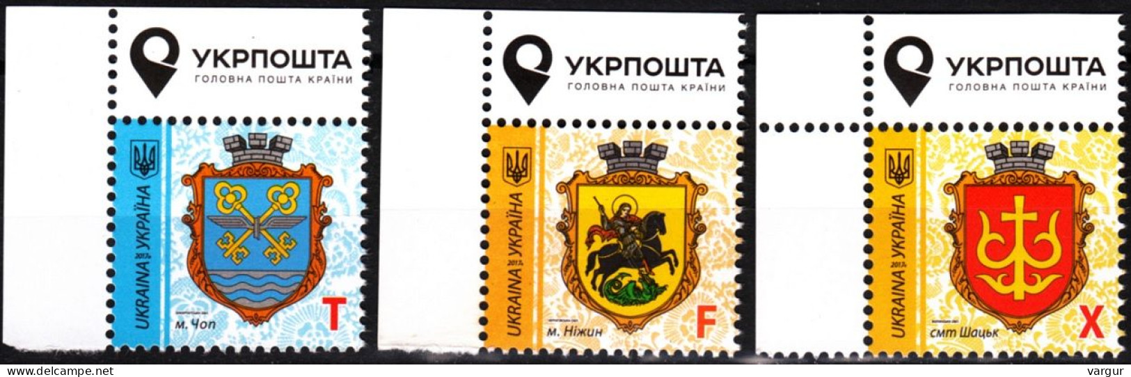 UKRAINE 2017 Definitive: Heraldry. Town Arms. Reprints. Issues #6-7, 3v. UL Corner, MNH - Timbres