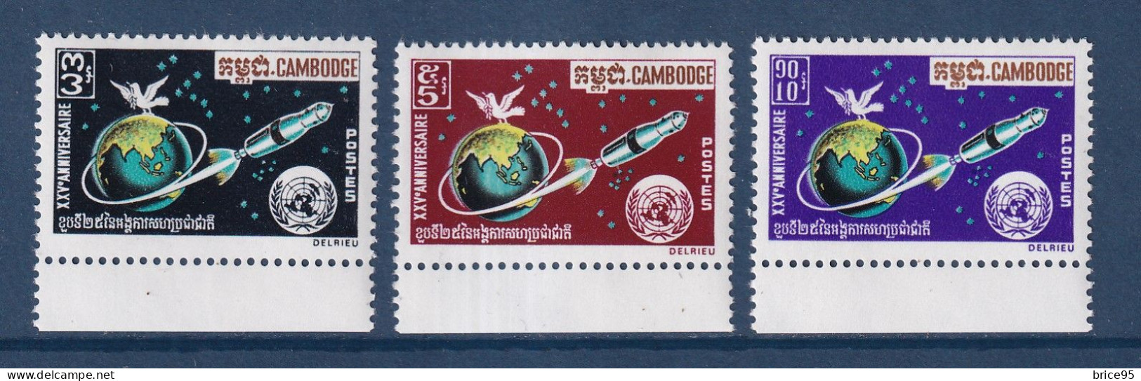 Cambodge - YT N° 252 à 254 ** - Neuf Sans Charnière - 1970 - Cambogia