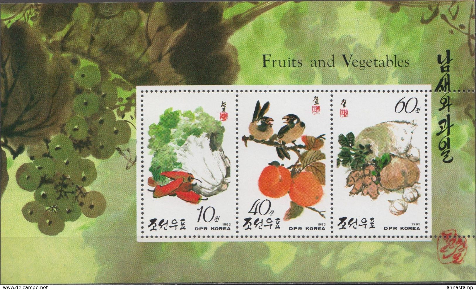 North-Korea MNH Minisheet - Frutas