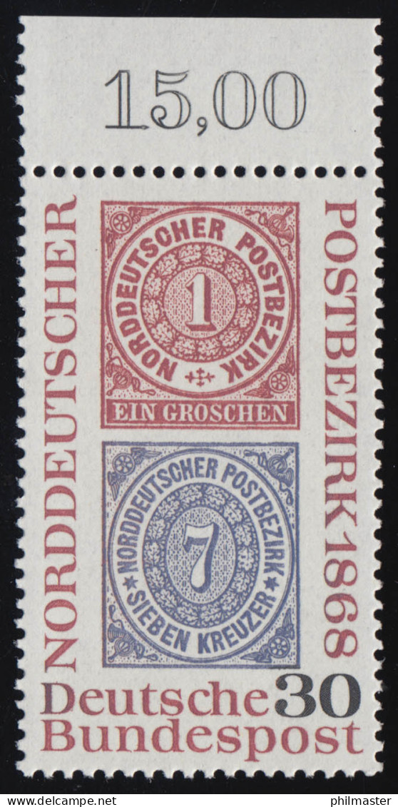 569 Norddeutscher Postbezirk ** Oberrand - Ongebruikt