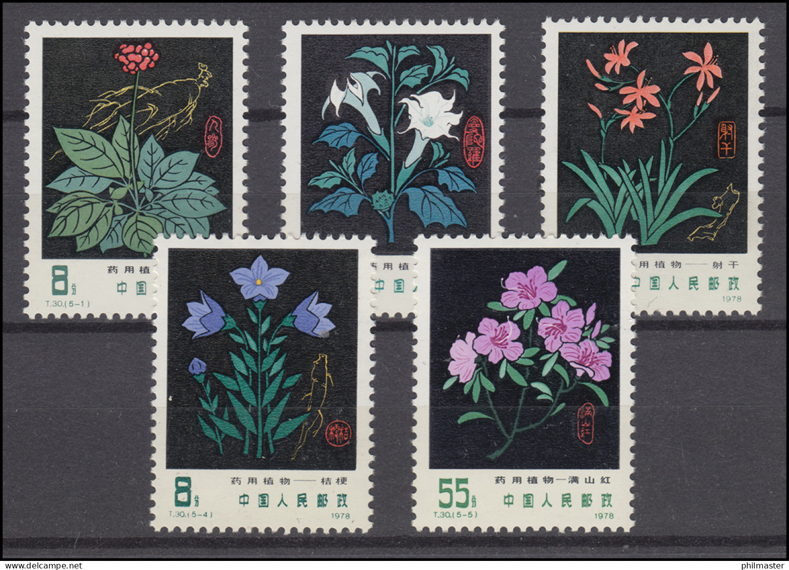 1445-1449 China - Heilpflanzen 1978, Postfrisch ** / MNH - Autres & Non Classés