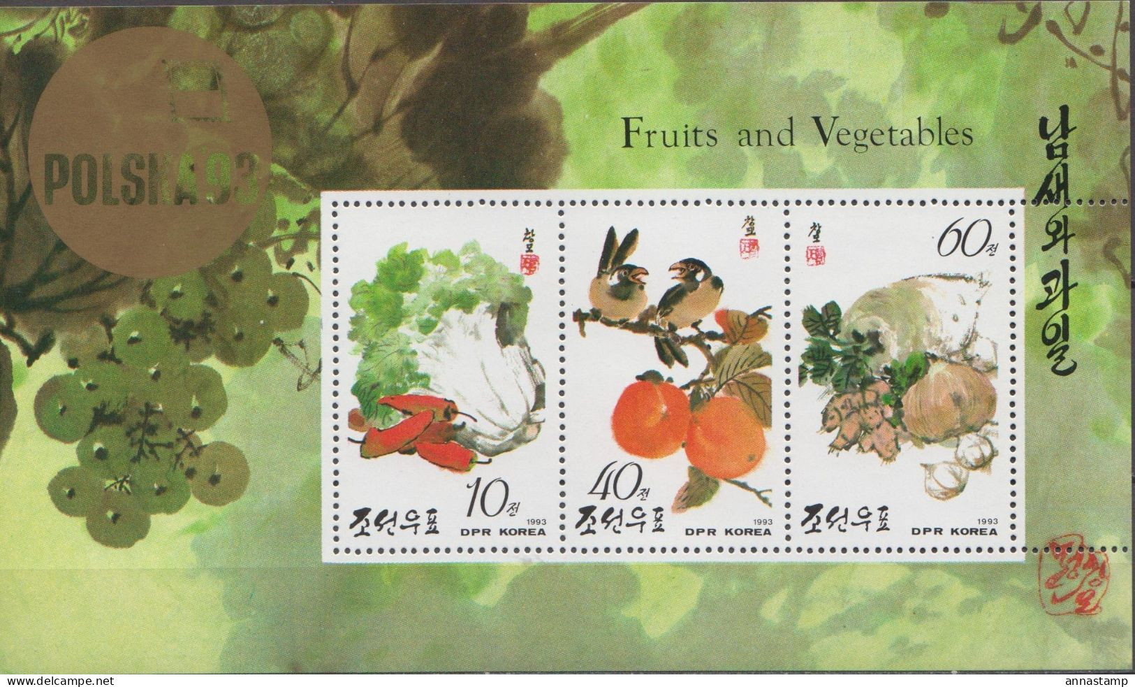 North-Korea MNH Overprinted Minisheet - Frutas