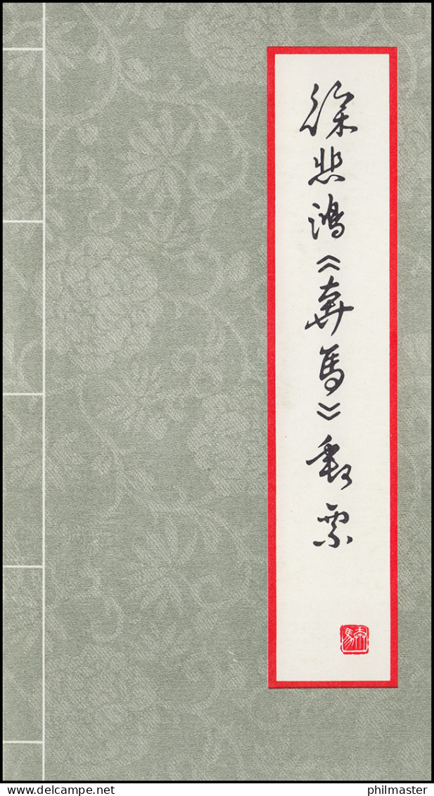 Gedenkkarte China 1399-1408 Pferde 1978 - Gemälde Von Xu Beihong, ET-O 5.5.78 - Otros & Sin Clasificación