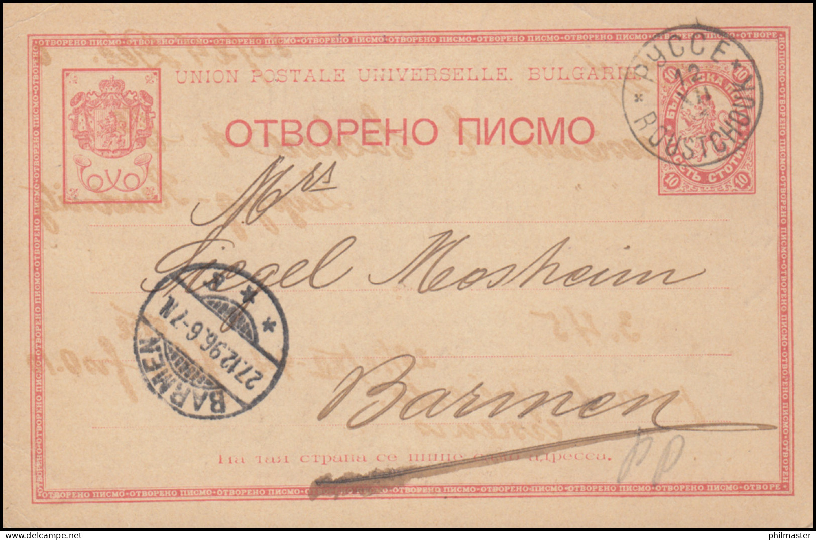 Bulgarien Postkarte P 8b Aus RUSSE / RUSTSCHUK 12.12.1896 Nach BARMEN 27.12.96 - Autres & Non Classés