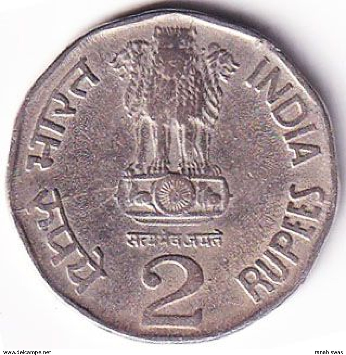 INDIA COIN LOT 38, 2 RUPEES 1994, WATER FOR LIFE, HYDERABAD MINT, XF, SCARE - Inde