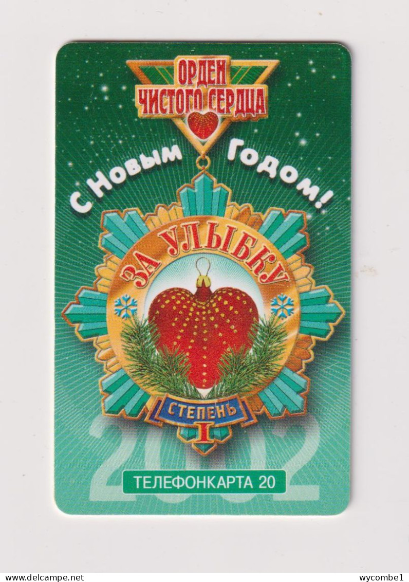 RUSSIA - Medal Chip Phonecard - Russland