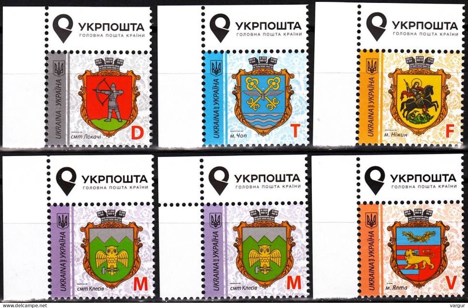 UKRAINE 2019-35 Definitive: Heraldry City Arms, 6v. Re-printing. 4th Issue. UL CORNER, MNH - Timbres