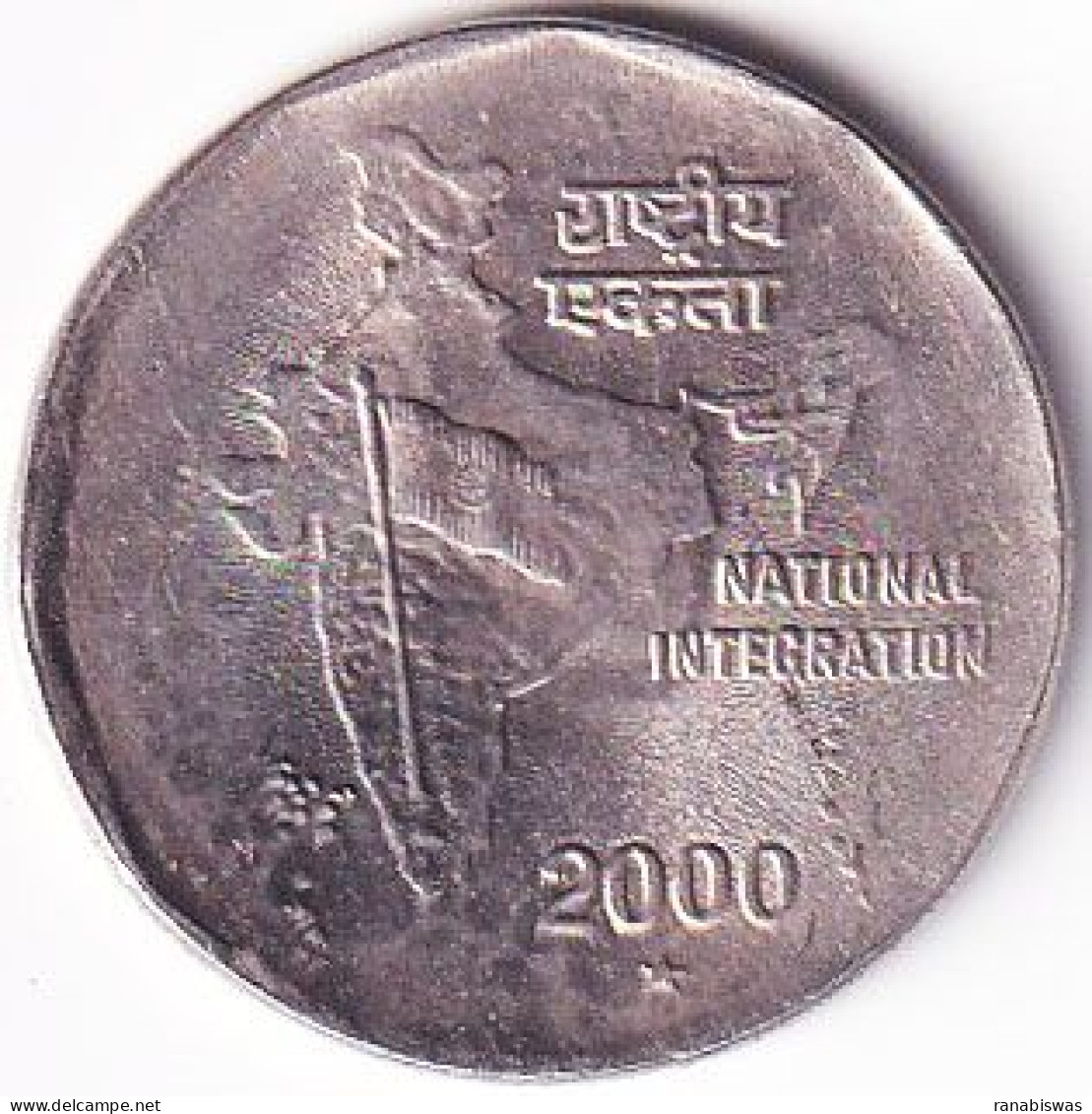 INDIA COIN LOT 39, 2 RUPEES 2000, NATIONAL INTEGRETION, HYDERABAD MINT, AUNC - Inde