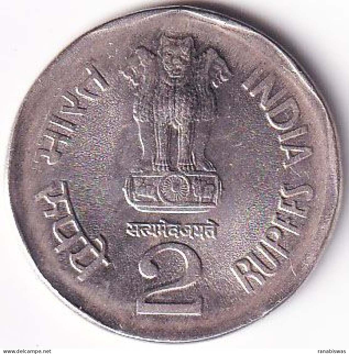 INDIA COIN LOT 39, 2 RUPEES 2000, NATIONAL INTEGRETION, HYDERABAD MINT, AUNC - Indien