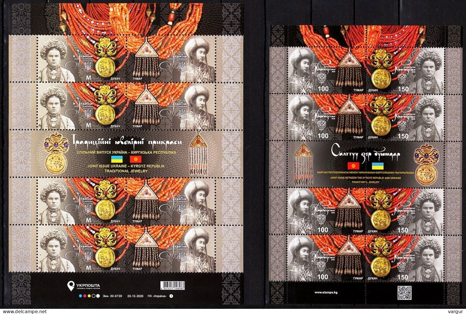 KYRGYZSTAN + UKRAINE 2020 Folklore: Traditional Jewelry, Joint Issue. 2 MINI-SHEETS, MNH - Emissions Communes