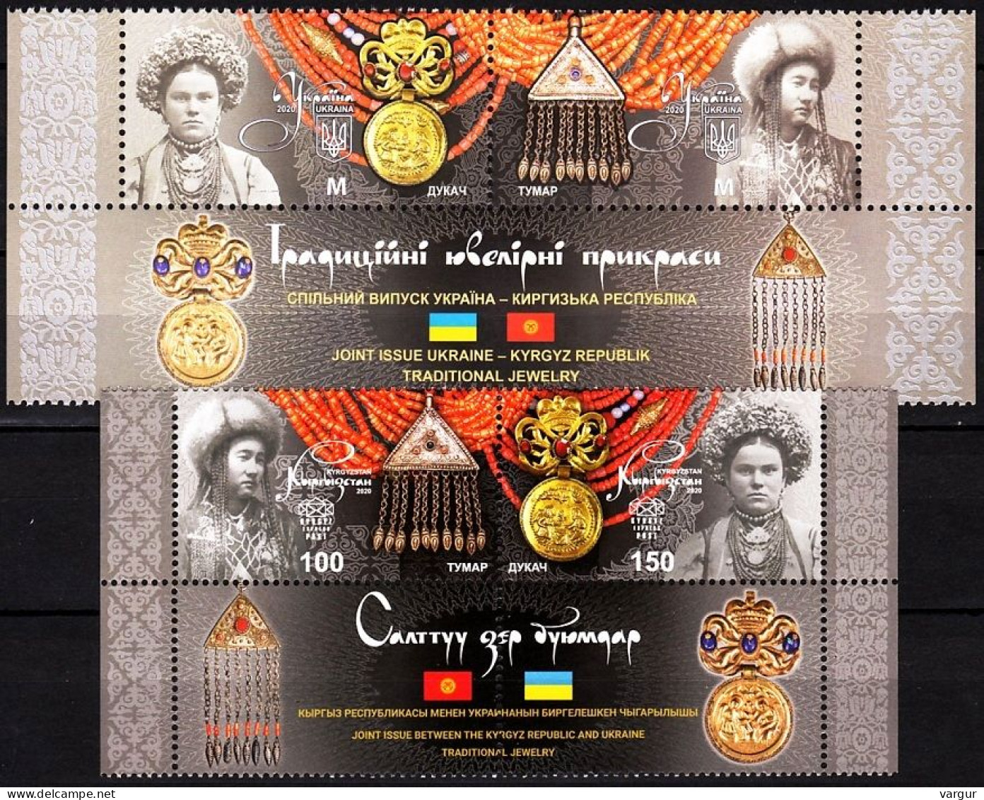 KYRGYZSTAN + UKRAINE 2020 Folklore: Traditional Jewelry, Joint Issue. 2 Pairs With Gutters, MNH - Emisiones Comunes