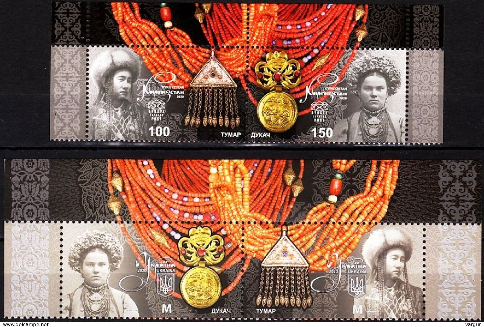 KYRGYZSTAN + UKRAINE 2020 Folklore: Traditional Jewelry, Joint Issue. 2 Top Pairs, MNH - Gemeinschaftsausgaben