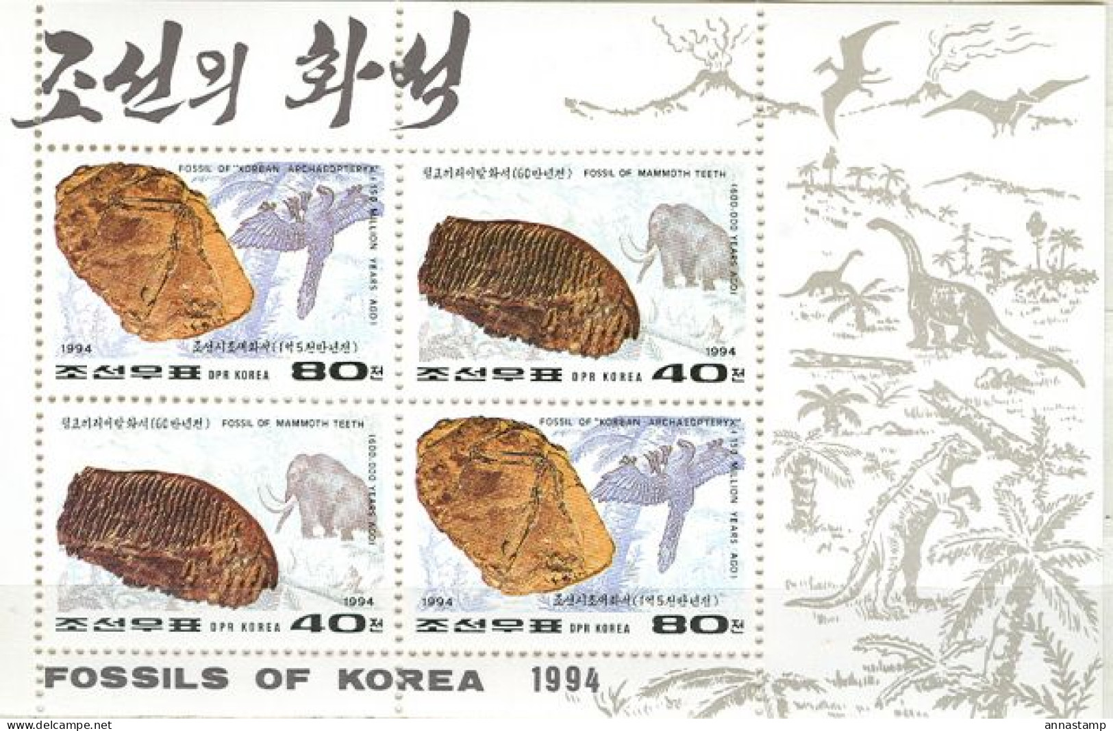 North-Korea MNH Minisheet - Fósiles