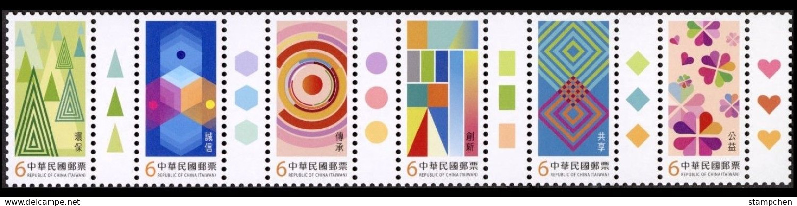 Taiwan 2024 Sustainability Stamps Environmental Protection Welfare - Ungebraucht