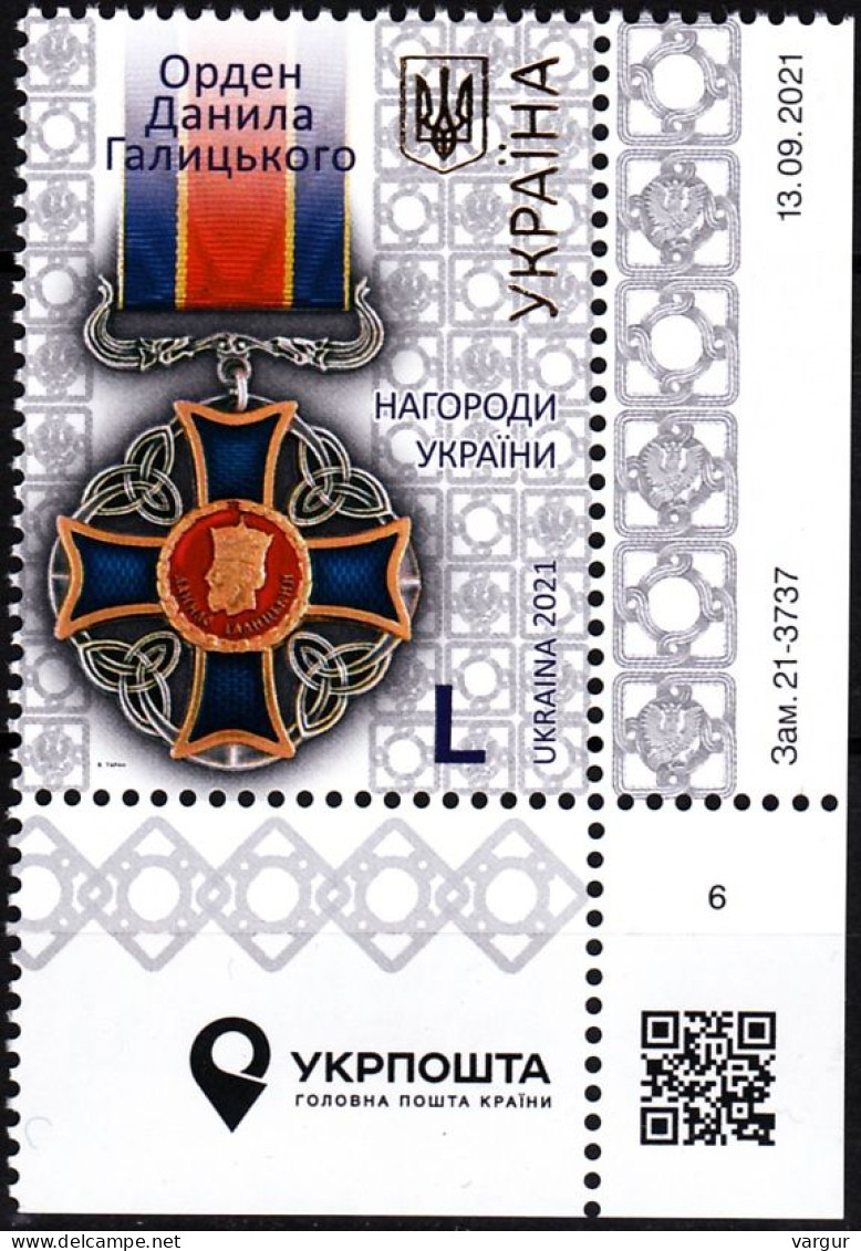 UKRAINE 2021-30 Military State Awards: Galitski Order. LR CORNER (Logo & QR), MNH - Militaria