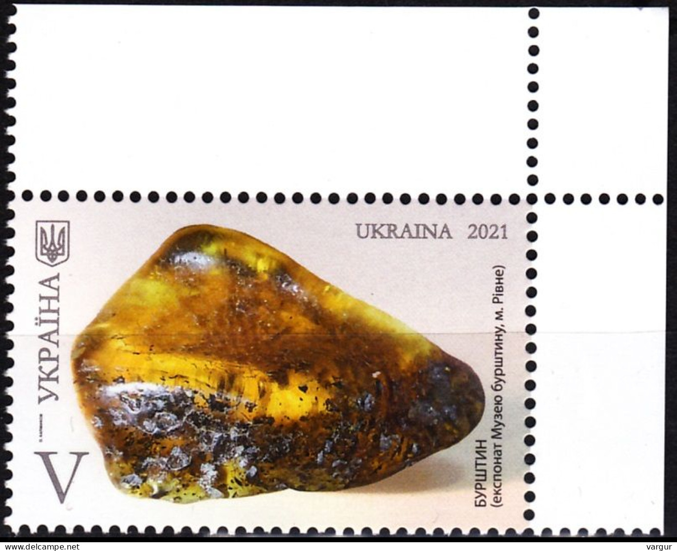 UKRAINE 2021-32 Tourism: Rivna Region. Amber. CORNER, MNH - Mineralen