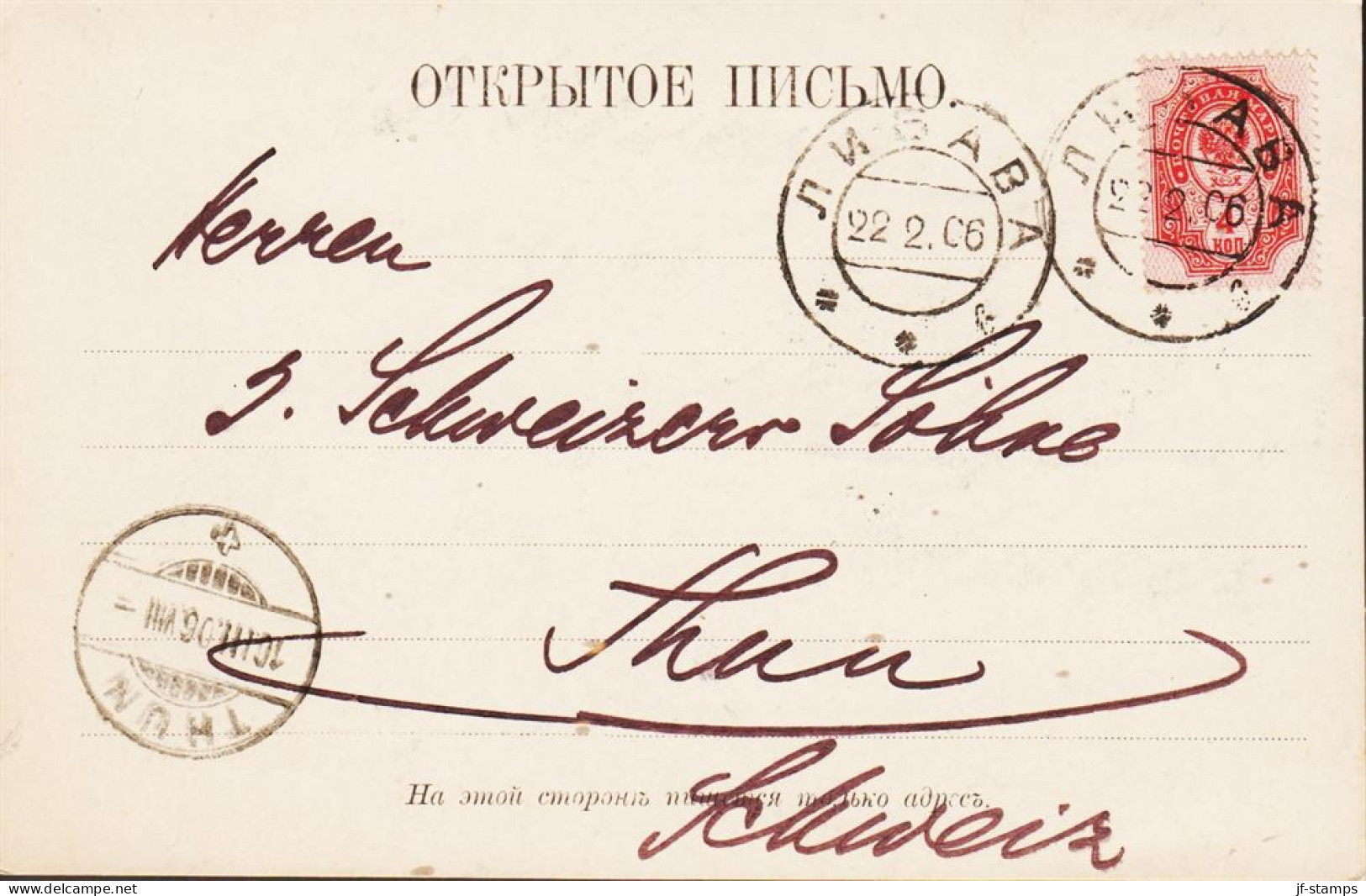 1906. RUSSIA  LATVIJA. Interesting Postcard To Thun, Schweiz With 4 KOP Cancelled LIBAU LIEPAJ... (Michel 40) - JF545088 - Letonia