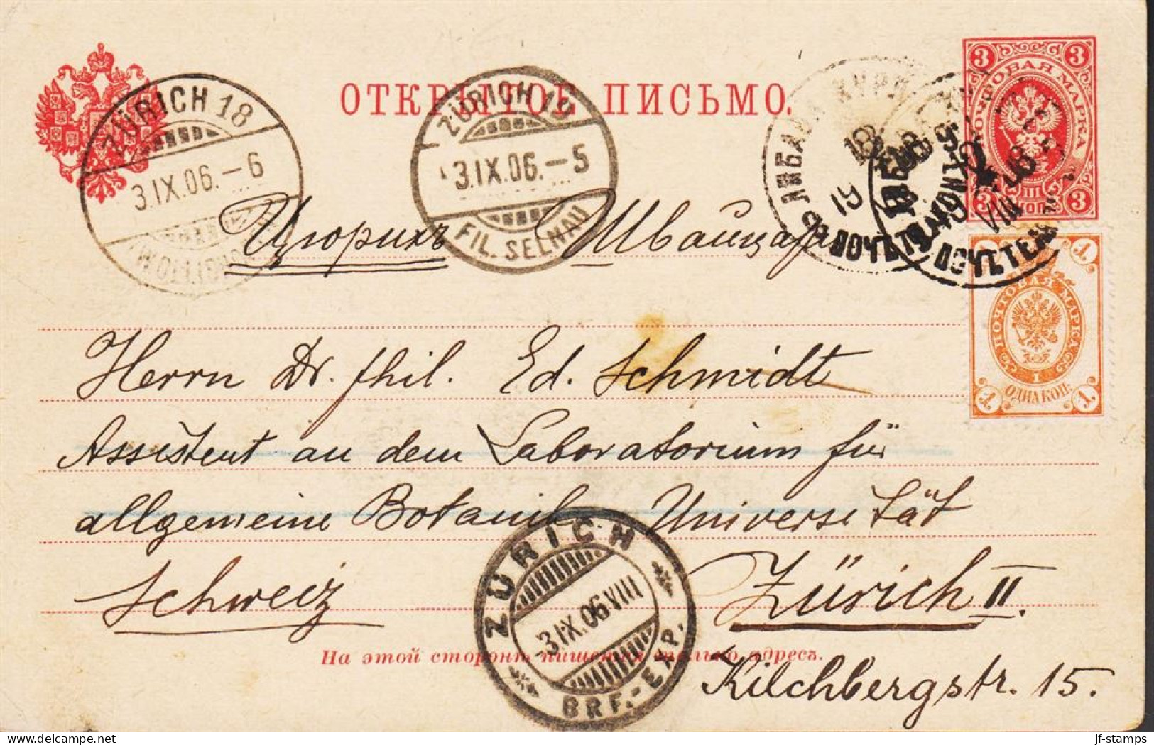 1906. RUSSIA LATVIA. RUSSIAN 3 KOP CARTE POSTALE With Additional 1 KOP To Zürich, Schweiz Cancelled LIEPAJ... - JF545090 - Lettonie