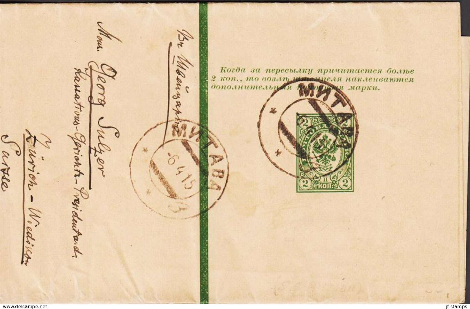 1915. RUSSIA LATVIA. RUSSIAN 2 KOP Wrapper To Zürich, Schweiz Cancelled MITAU (Jelgrava) In Latvia. Unusua... - JF545091 - Letland