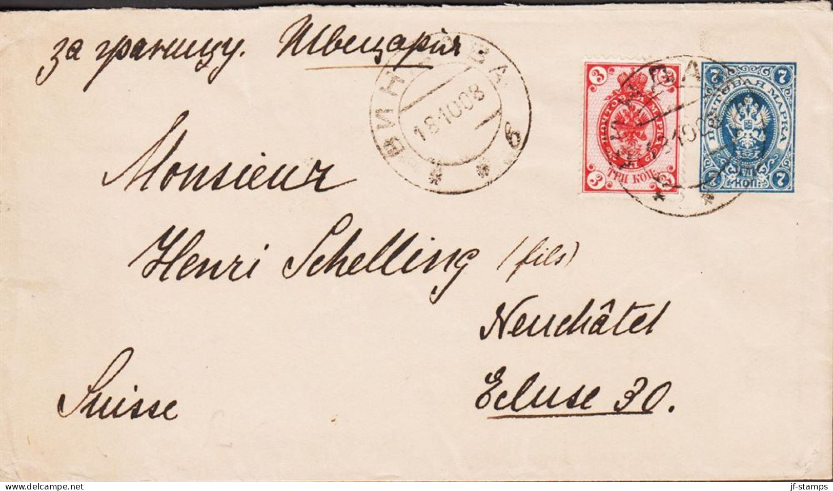 1908. RUSSIA LATVIA. RUSSIAN 7 KOP ENVELOPE With Additional 3 KOP To Neuchatel, Schweiz Cancelled VINDAVA ... - JF545093 - Letonia