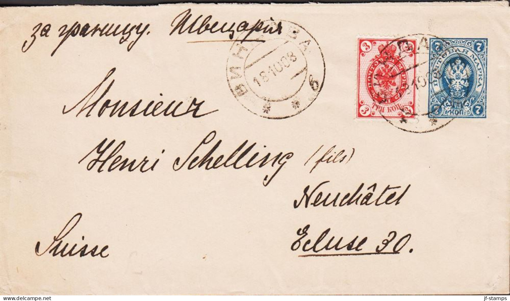 1908. RUSSIA LATVIA. RUSSIAN 7 KOP ENVELOPE With Additional 3 KOP To Neuchatel, Schweiz Cancelled VINDAVA ... - JF545093 - Lettonia