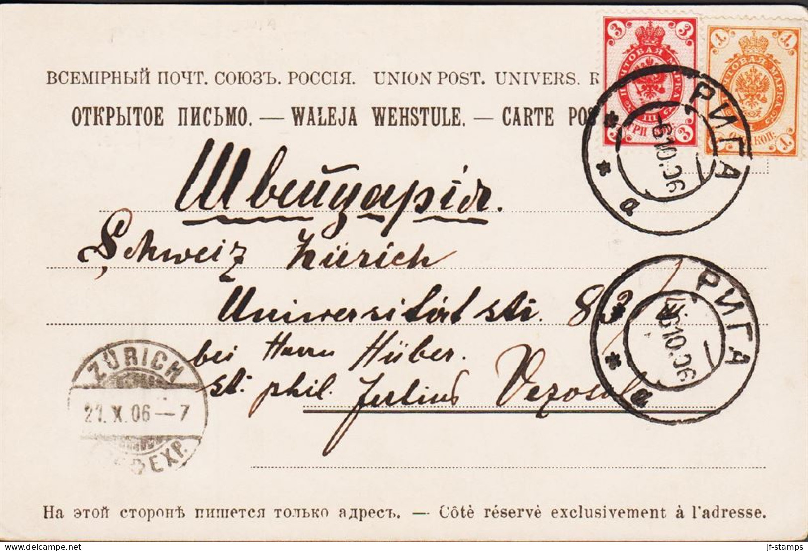 1906. RUSSIA  LATVIJA. Fine Postcard (Janschewstis) To Zürich, Schweiz With 1 + 3 KOP Cancell... (Michel 45+) - JF545095 - Lettland