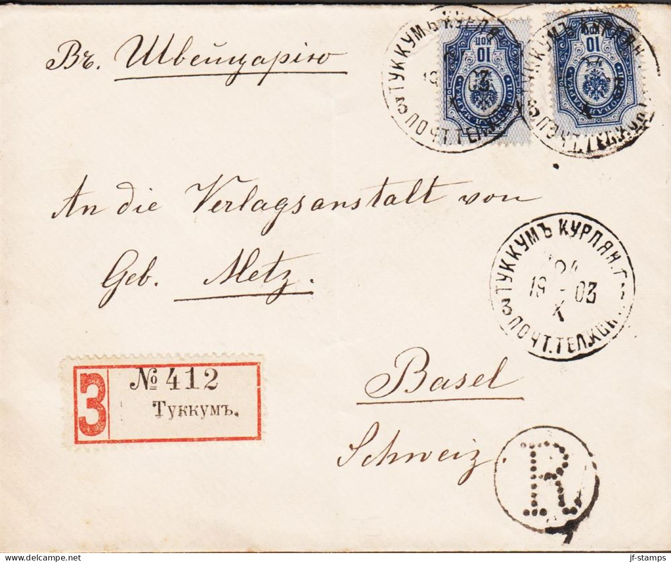 1903. RUSSIA LATVIA. Registered Cover (tear)  With Additional 2 Ex 10 KOP To Basel, Schweiz Ca... (Michel 41) - JF545097 - Latvia