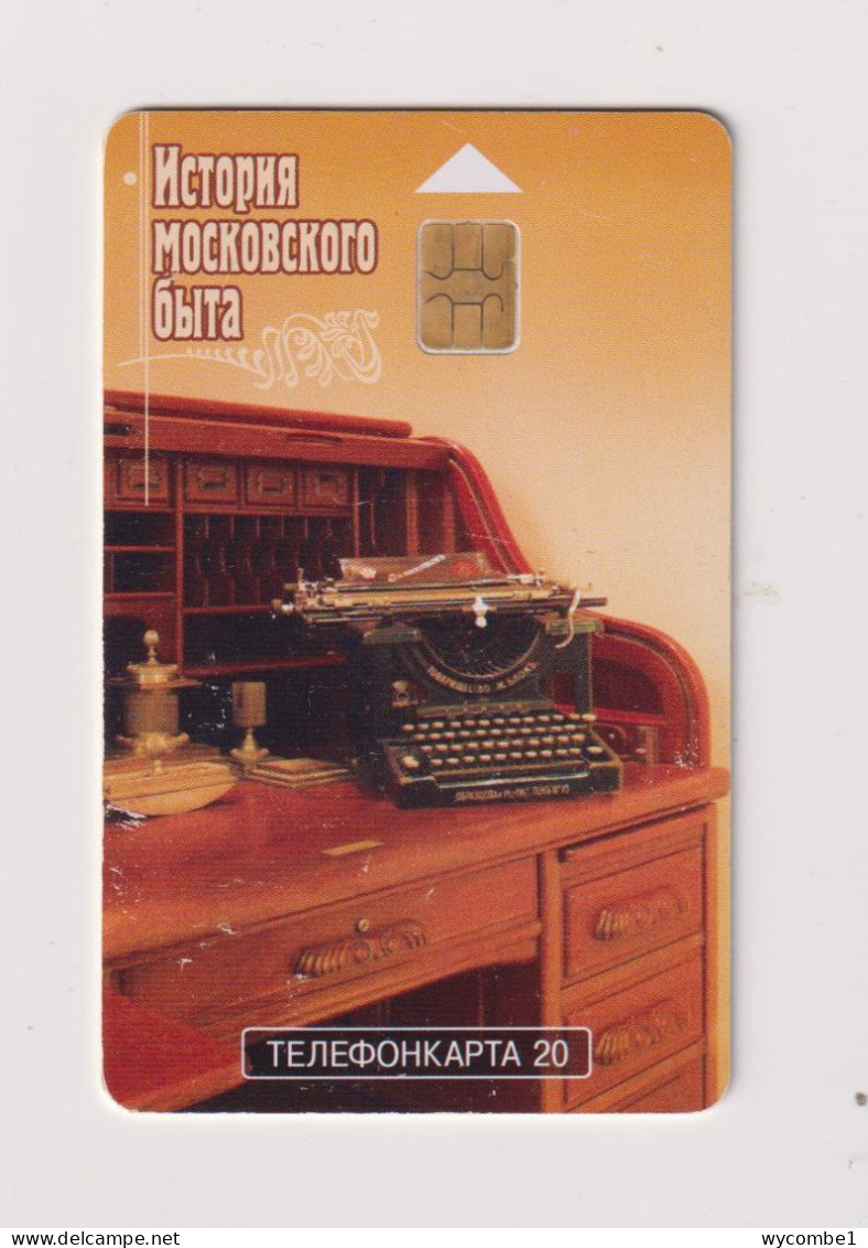 RUSSIA - Antique Typewriter Chip Phonecard - Rusia