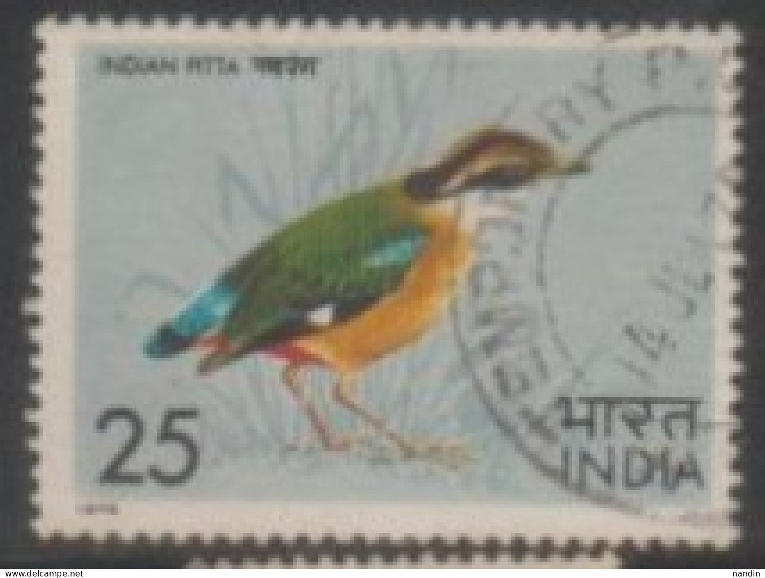 1975 INDIA USED STAMP ON BIRD/ Pitta Brachyura-Indian Pitta - Passereaux