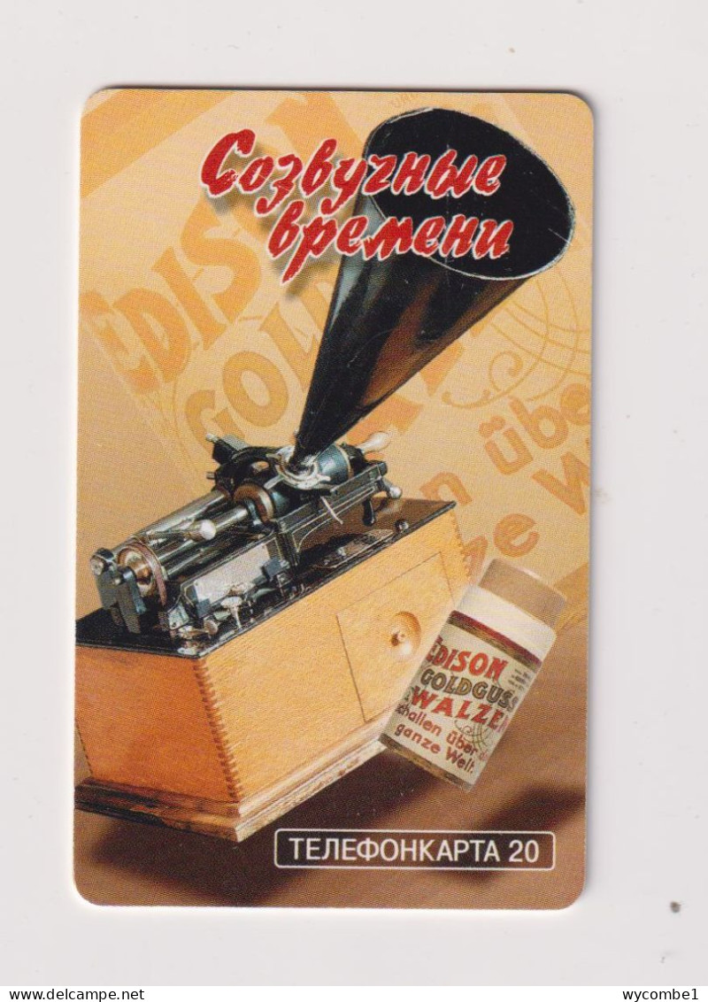 RUSSIA - Antique Phonograph Chip Phonecard - Russland