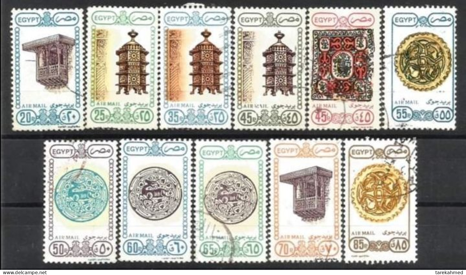 Egypt 1989, Complete Rare Used Set Of The Air Mail, Arabesque Art Designs, VF - Used Stamps