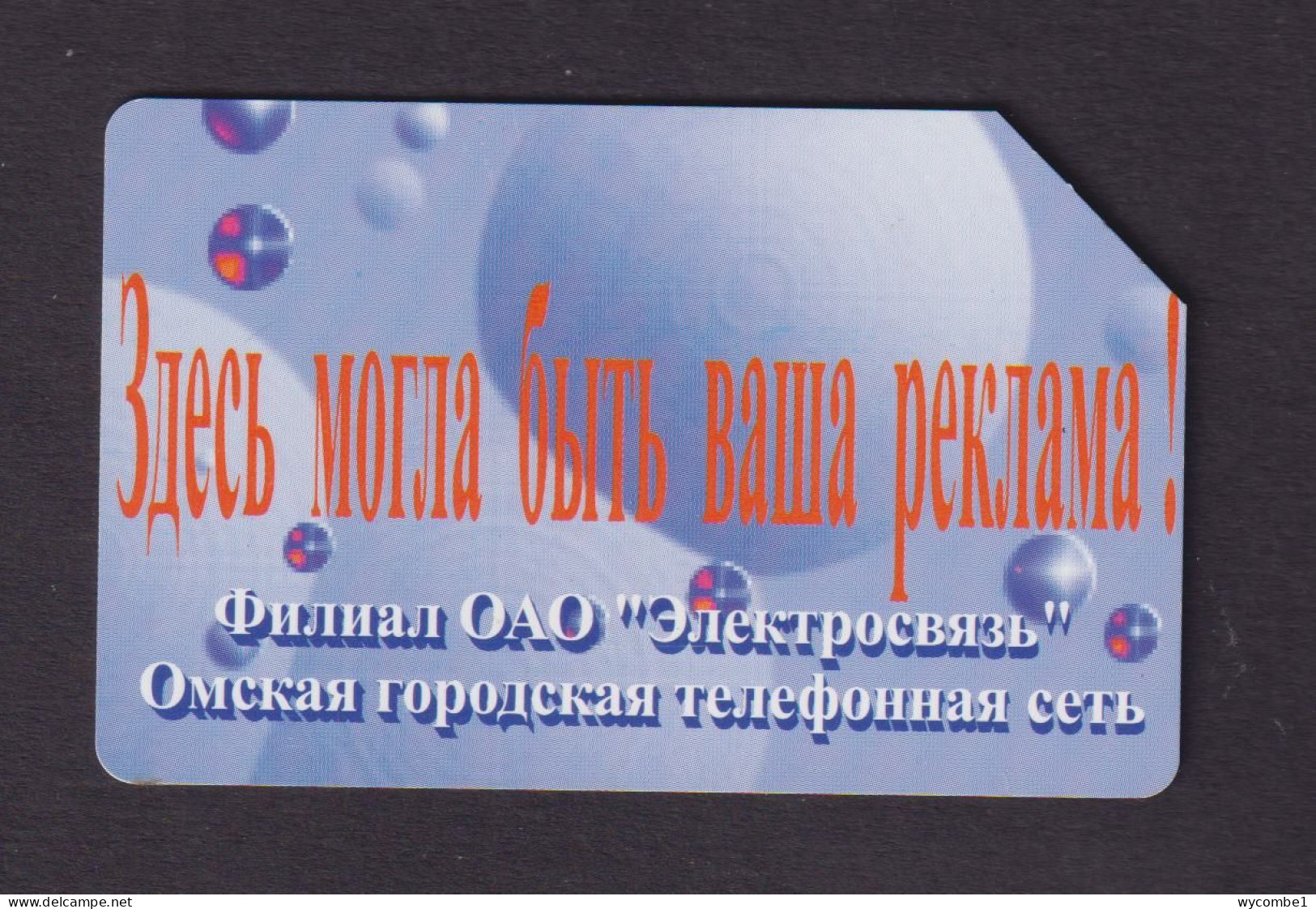 RUSSIA - OAO Urmet Phonecard - Russia