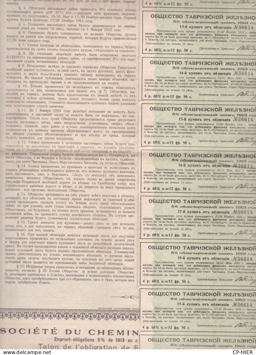 ACTIONS - OBLIGATIONS AU PORTEUR - TITRE RUSSE RUSSIE - SOCIETE CHEMIN DE FER TAURIS - 1913 - 500 FRANCS - 187,5 ROUBLES - Rusia