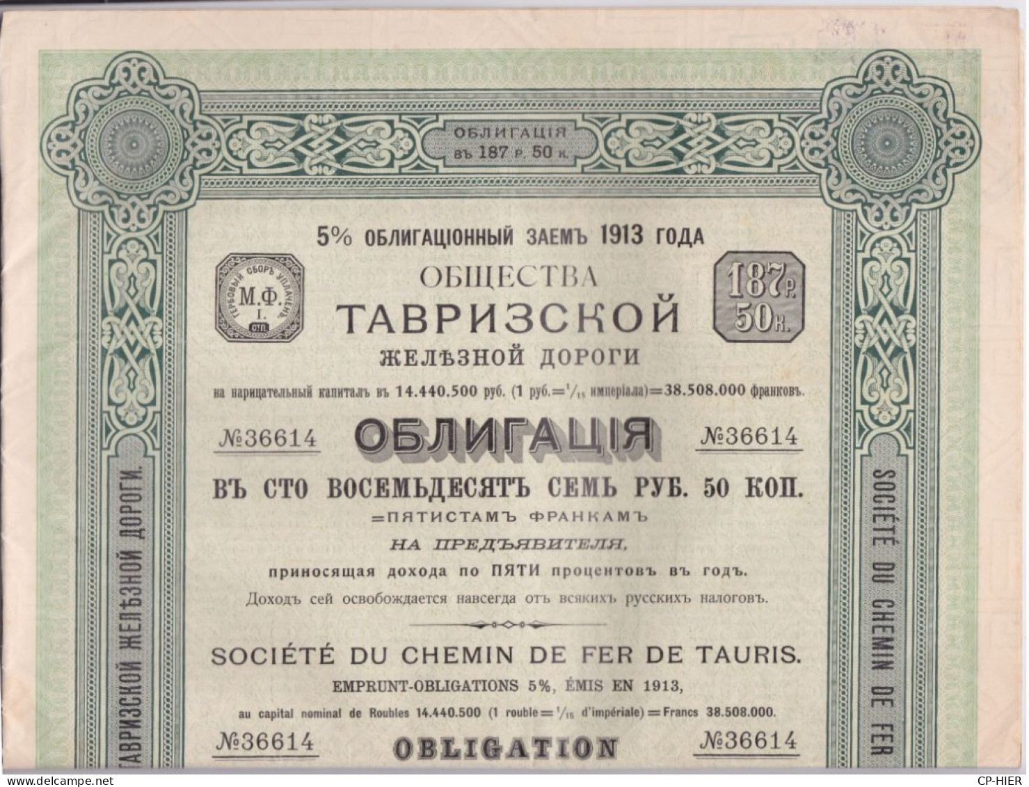 ACTIONS - OBLIGATIONS AU PORTEUR - TITRE RUSSE RUSSIE - SOCIETE CHEMIN DE FER TAURIS - 1913 - 500 FRANCS - 187,5 ROUBLES - Rusia