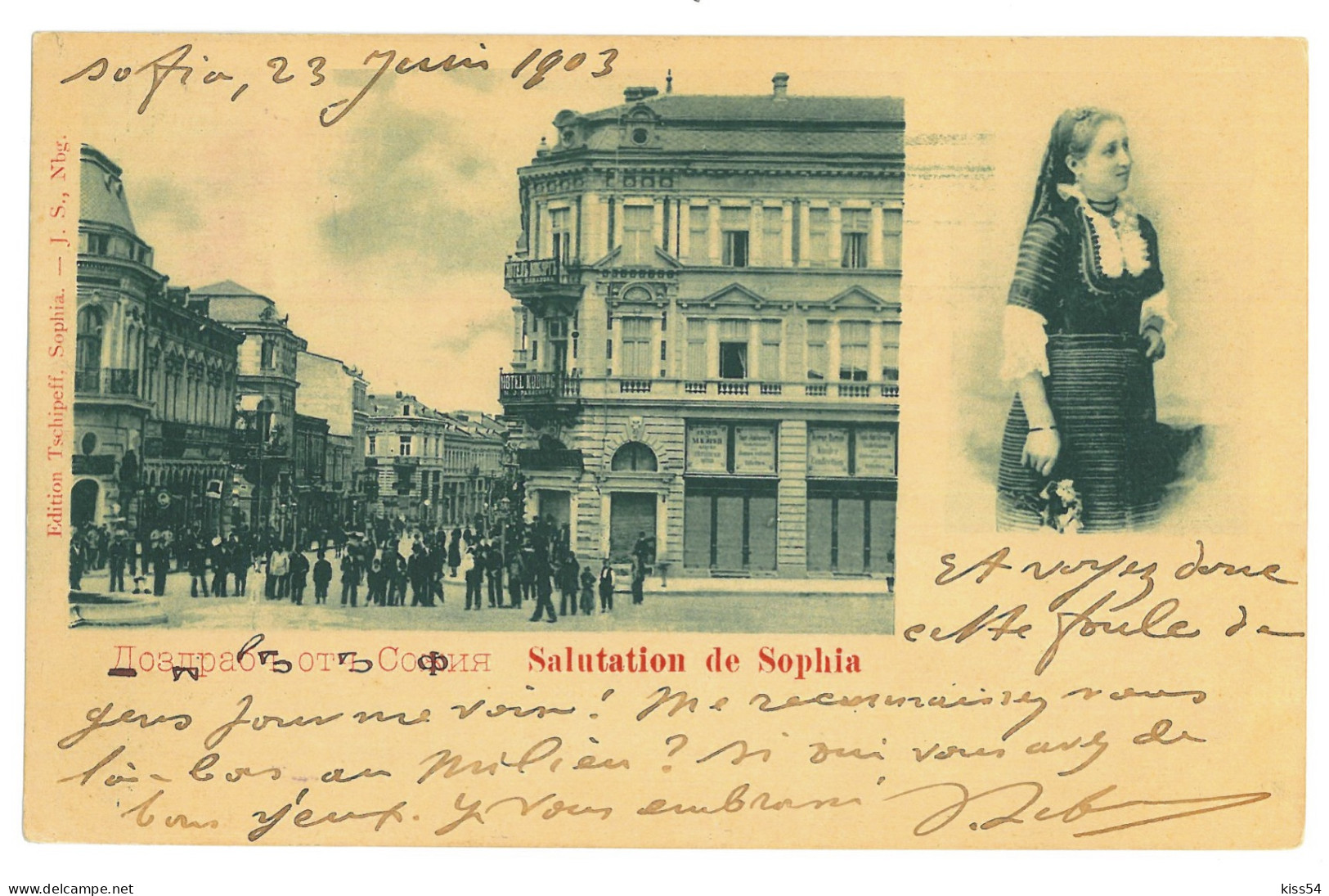 BUL 08 - 23369 SOFIA, Street Stores, Litho, Bulgaria - Old Postcard - Used - 1903 - Bulgaria